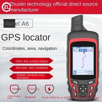 A6 GPS Измеритель Площади Пахоты с 2,8 Дюймовым ЖК дисплеем Длина Сельскохозяйственных Угодий Долгота Широта Измерение Высоты